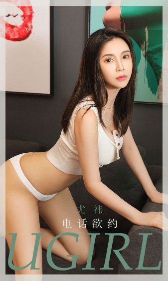 会长是女仆大人