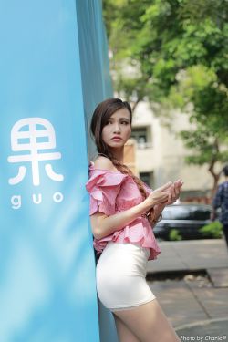 女儿愿意做