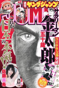 歪歪漫画登录页面漫画免费